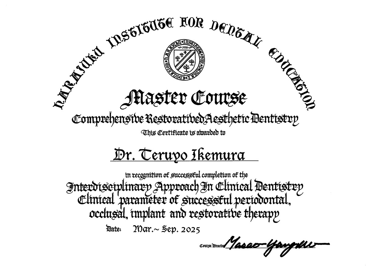 SJCD原宿マスターコース修了