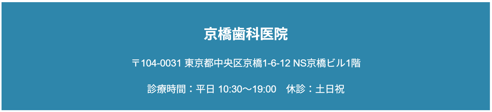 医院のご案内