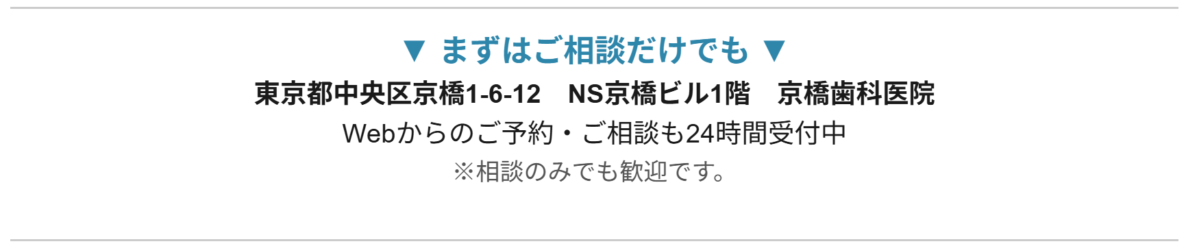 医院のご案内