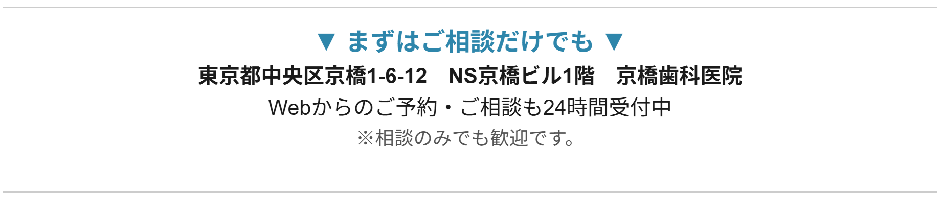ご案内